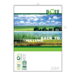 ��Ӧ����2012�꾫������ �Կ����Ż�����ͭ��ֽ˫���� �ع���Ȼ