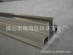 【厂家直销】四方铝槽/铝横槽(量大优惠)