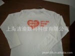 新款女士长袖T恤 纯棉T恤 印花T恤 广告衫 文化衫 可加印LOGO