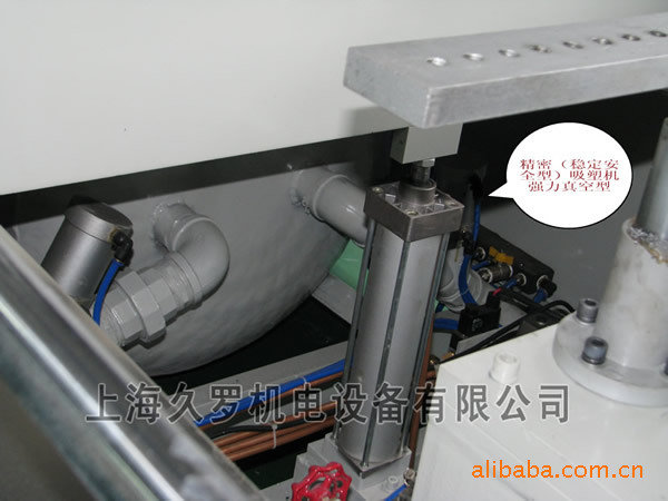 久罗吸塑机气缸