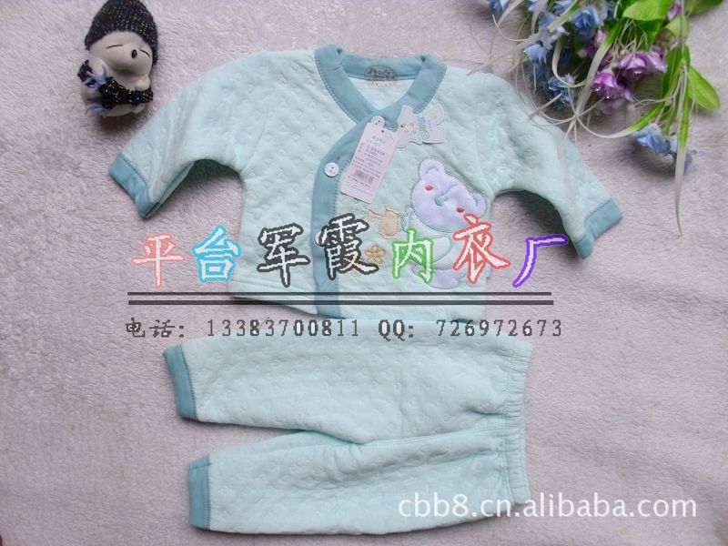2011憨豆龙秋冬新款 <em>儿童</em>纯棉<em>开衫保暖内衣</em>套