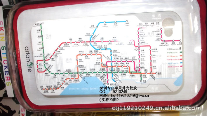 iphone4外壳 artansle 地图外壳 iphone外壳 苹果