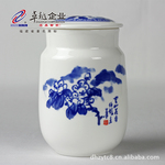 卓越陶瓷 恒越蓝色书法茶叶罐 商务礼品 纪念品 赠品
