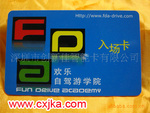 身份识别ID卡、感应ID卡、EM4100ID卡、ID卡