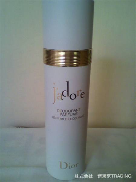 【发自日本 法国CD香水 jadore 国内叫【真我】