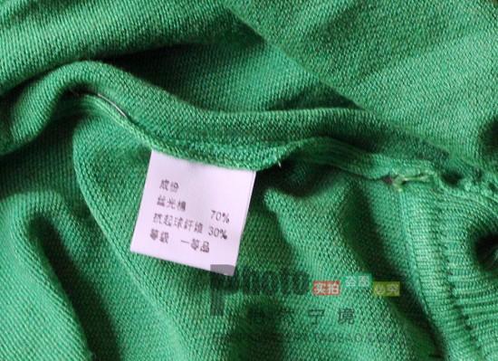 【2011新品薄棉款<em>长袖开衫短袖</em>开衫<em>针织开衫</em>