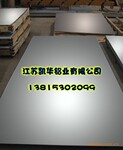 ��Ӧ6061T4��6061T6������