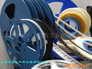 【深圳市深山老林提供代工编带封装SMD贴片