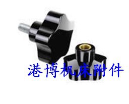 机床把手/铣床附件/东莞机床附件