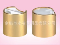 YX--塑料盖子,优质电化铝千秋盖,翻盖,CAP化妆品包装