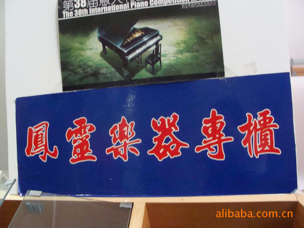 【凤灵中三级热卖高级小提琴】价格,厂家,图片