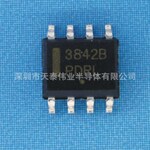 ON原装正品UC3842 UC3842BD1R2G