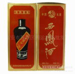 供应凤香型55度防伪墨瓶西凤酒(图)