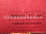 ��Ӧ58g~100g����ѹ������ֽ&mdash;&mdash;��������ֽ��ֽϵ��