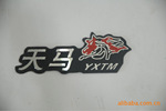 高光冲压铝牌