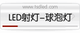 LED�������&..