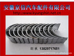 ��ӦFORD���� 8444F F4207M  F4688M  T117393 528E 6K371A  ����