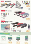 �ձ�MAX����˾��Ŀ¼    ����� N1007