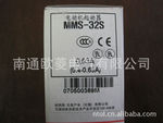 电动机起动器MMS-32S 0.63A(0.4-0.63A)