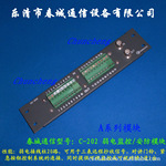 CC-202弱电监控安防模块/专业生产多媒体箱/信息箱/光纤入户箱。