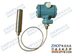 投入式液位变送器/不锈钢液位变送器/导压式扩散硅液位变送器
