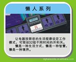 厂家直销高档定时器插座