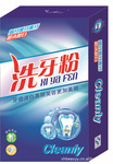 精致牙齿美白护理专家&比尔艾斯牌洗牙粉