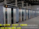 ��Ӧ�Ϻ�������32��ʳƷ���䣨��EC��֤���ȷ�ѭ��