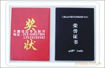 ��Ӧ��״������֤��ӡˢ��״������״Ƥ������״