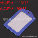 ��ȫ���ؼ� �����ˡ���ӦA-002 ��ɫ��ʽ ֤��Ƥ���� ֵ������