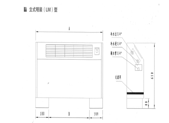 供应永兴 暖风机