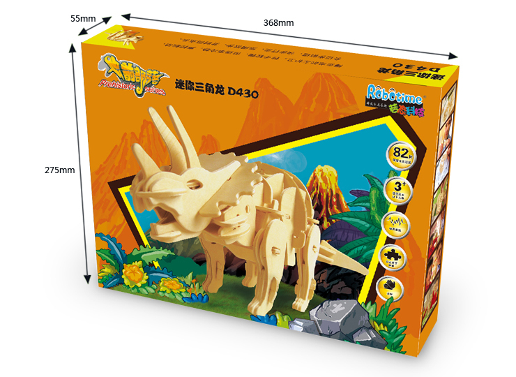 木制玩具|厂家批发木制玩具|木质拼装声控恐龙