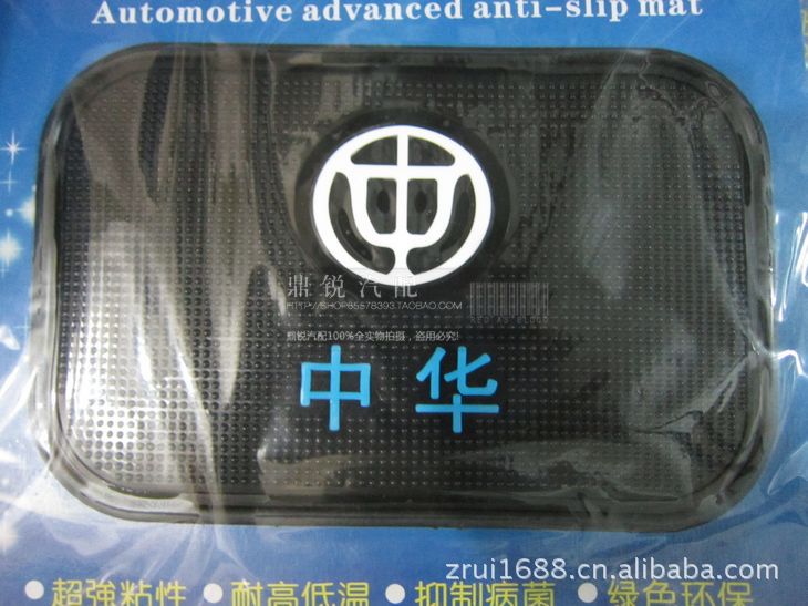 汽车防滑垫 带车标 大众起亚本田丰田雪佛兰 别