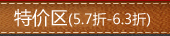 �ؼ�����57��-63�ۣ�