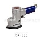 BX-830̨��BOOXT��������,����ɰ,ɢ���,������ĥ����һ��ɰ