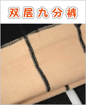 <em>邦女郎</em> 丝袜连裤袜 纤体袜 成人袜 美体<em>瘦身</em>袜 