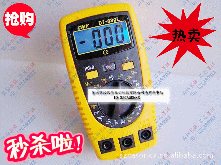 1999 过载保护带背光,数据保持 直流电压:200m/2/20/200v&plusmn;0