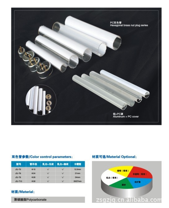 低价售　自开模　高品质ＬＥＤ点光源外壳　ＬＥＤ外壳