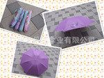 批发现成的三折促销礼品雨伞,绣花蕾丝促销伞