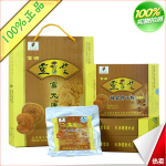 【特惠套装】富硒灵芝破壁孢子粉 冲剂 3盒仅售1040元 全国包邮