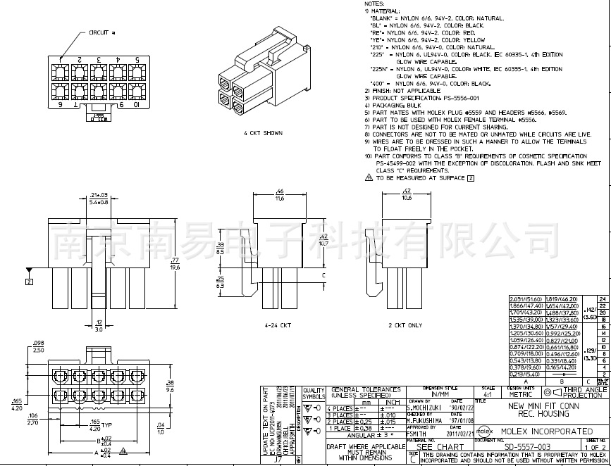 代理莫仕Molex连接器39-01-2040接插件4路4.角链图纸图片