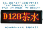 批发呼叫器,无线呼叫器,无线呼叫服务器