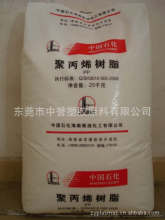 医用导管盐水袋_医用导管盐水袋批发_医用导