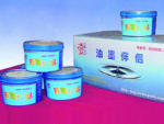 油墨伴侣