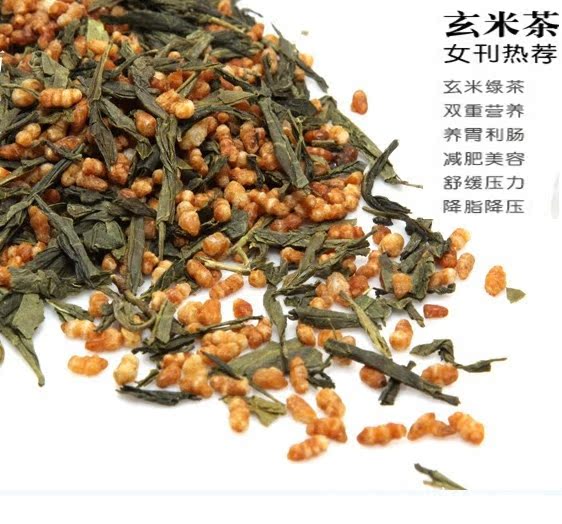 优质花草茶批发 玄米茶 排毒养生 有机茶 玄米粒茶 日式茶