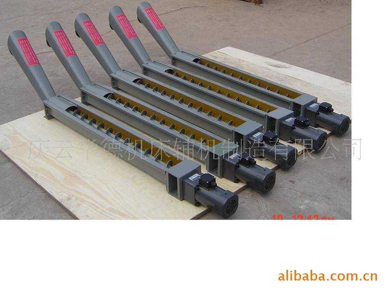 螺旋式排屑机 根据图纸要求订做