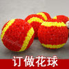 玫瑰花球 绢花花球 婚庆花球 仿真花球 吊顶花球