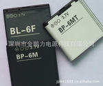 供应 订做 批发厂家生产各种手机锂电池诺基亚 BL-4CT