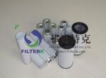 PALL系列-液压系统 润滑系统循环滤油颇尔滤芯HC8400FKT26H