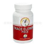 宠物保健用品批发/康贝力系列宠物专业保健品-微量元素片